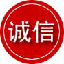 乌兰诚信救援服务