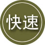 乌兰24小时道路救援