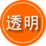 乌兰救援费用合理