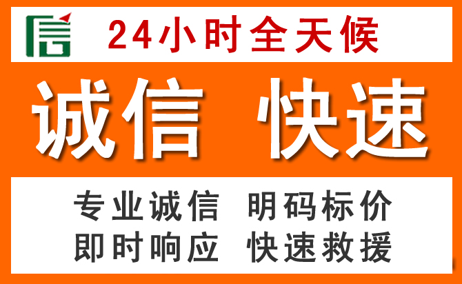 如何制定合理价格策略缓解乌兰道路救援售后压力
