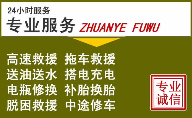 新能源汽车保有量攀升,乌兰道路救援行业未来发展新趋势解析